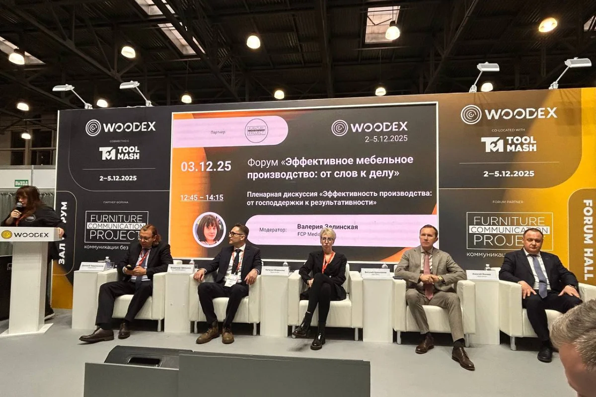 «Кухонный Двор» на Furniture Supplier Forum