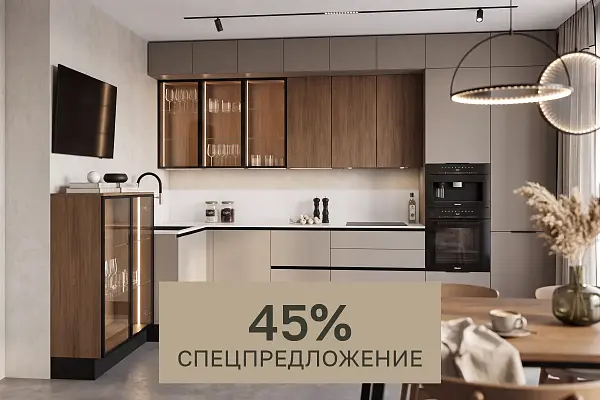 Кухня по цене корпуса!